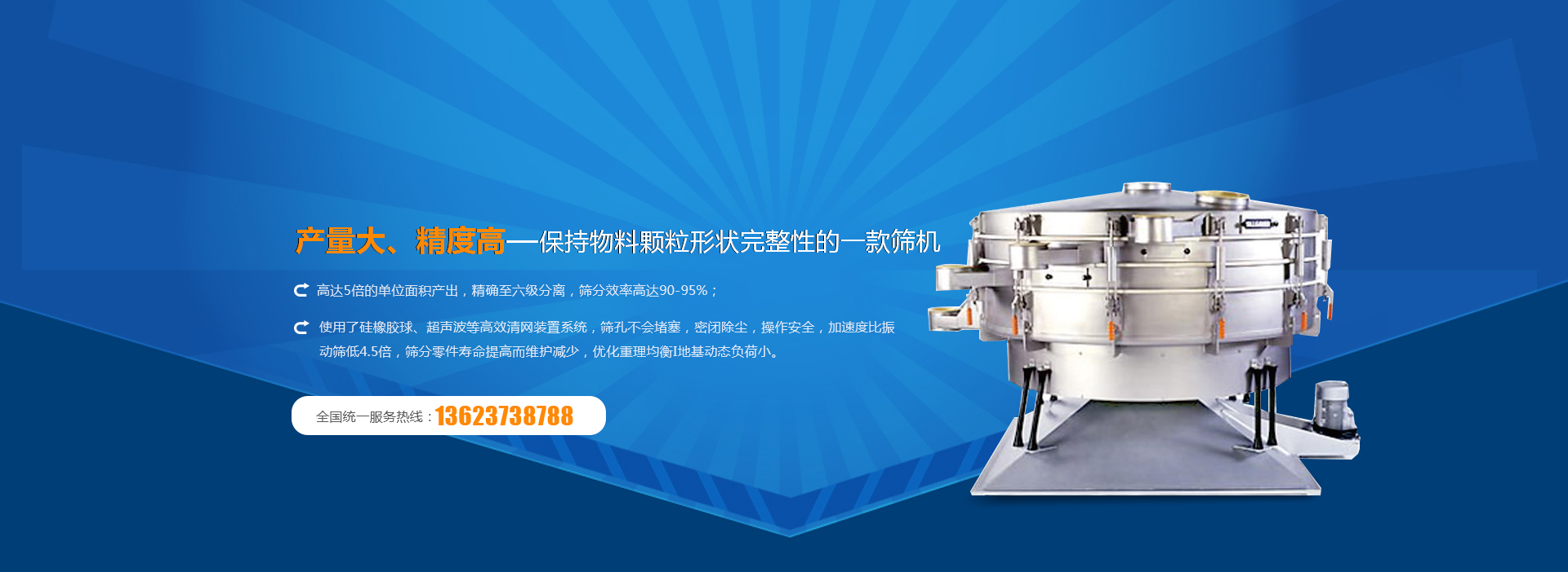 河南杰科赛机电装备有限公司